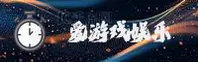 爱游戏官方网站